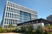绿色低碳看山东 | 打造多个“全国唯一”，泰山脚下这个新闻出版小镇亮了
