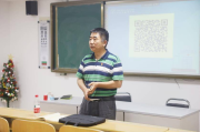 济南市第二人民医院成功举办第四期“追光人”论坛